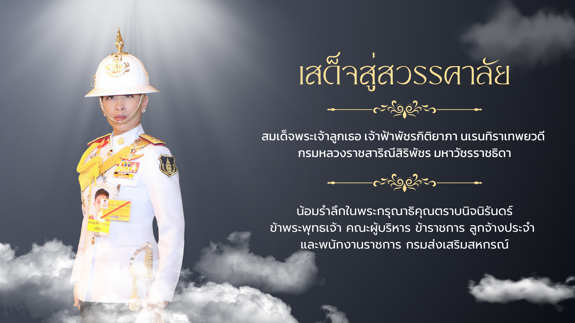 Banner Popup Xngkh Pha