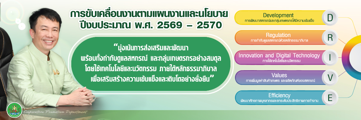 Policy Xss 69