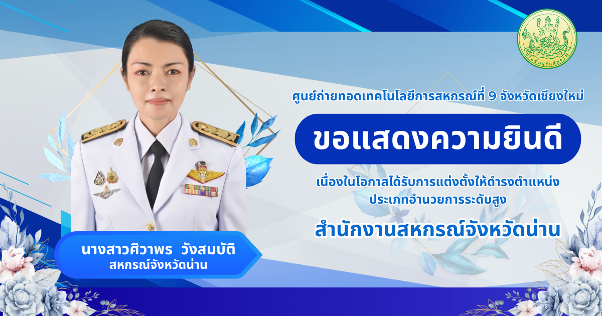 Benner Facebook Fanpage