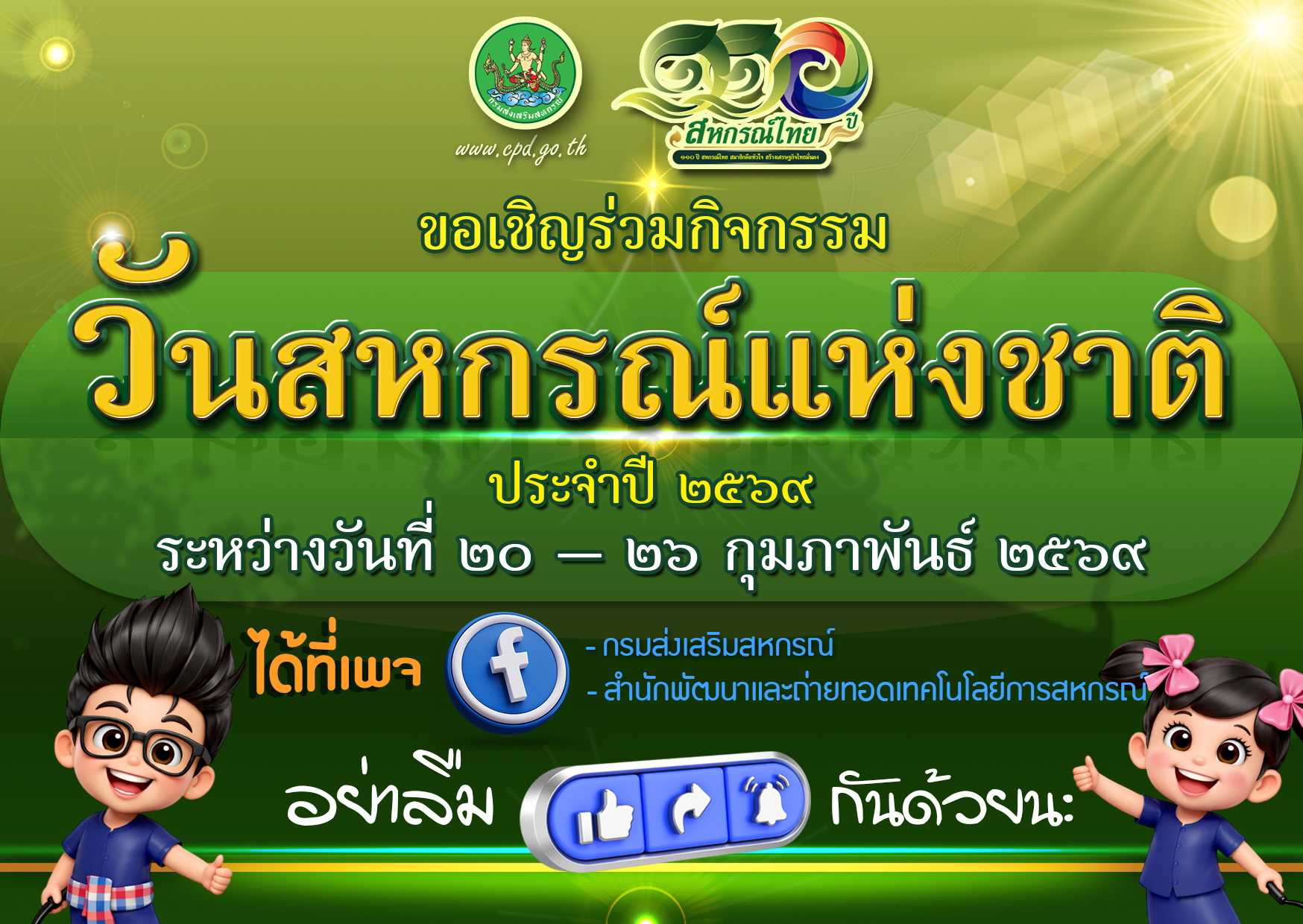 Cheiy Chwn Kickrrm Wan Shkrn69