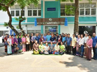 ร่วมพิธีทำบุญสำนักงานสหกรณ์ฯ และรดน้ำดำหัวสมาชิกอาวุโส พารามิเตอร์รูปภาพ 6