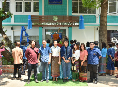 ร่วมพิธีทำบุญสำนักงานสหกรณ์ฯ และรดน้ำดำหัวสมาชิกอาวุโส พารามิเตอร์รูปภาพ 7