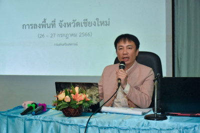 ประชุมแก้ไขการดำเนินงานของสหกรณ์และกลุ่มเกษตรกร ... พารามิเตอร์รูปภาพ 1