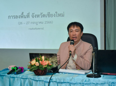 ประชุมแก้ไขการดำเนินงานของสหกรณ์และกลุ่มเกษตรกร ... พารามิเตอร์รูปภาพ 6