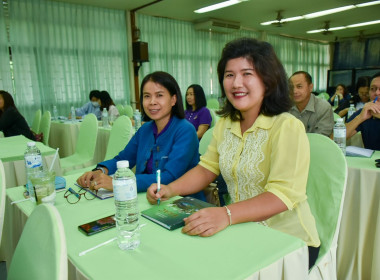 ประชุมแก้ไขการดำเนินงานของสหกรณ์และกลุ่มเกษตรกร ... พารามิเตอร์รูปภาพ 19