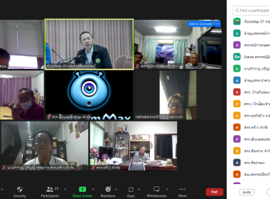 โครงการ &quot;พัฒนาศักยภาพอาสาสมัครสหกรณ์ ผ่านระบบ Zoom Meeting&quot; พารามิเตอร์รูปภาพ 19