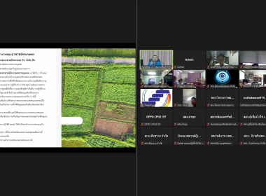 โครงการ &quot;พัฒนาศักยภาพอาสาสมัครสหกรณ์ ผ่านระบบ Zoom Meeting&quot; พารามิเตอร์รูปภาพ 7