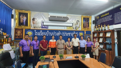 โรงเรียนบ้านปวงคำ ประกวดโรงเรียนจัดการเรียนรู้การสหกรณ์ ... พารามิเตอร์รูปภาพ 1