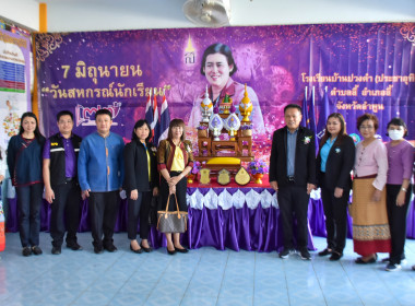 ประเมินเชิงประจักษ์โรงเรียนจัดการเรียนรู้การสหกรณ์ ประจำปี ... พารามิเตอร์รูปภาพ 16