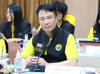 ประชุมคณะทำงานพัฒนาตลาดและการตลาดสินค้าและผลิตภัณฑ์ลำไย ... พารามิเตอร์รูปภาพ 4