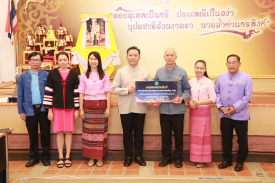 ร่วมประชุมหัวหน้าส่วนราชการประจำจังหวัดเชียงใหม่ ครั้งที่ ... พารามิเตอร์รูปภาพ 1