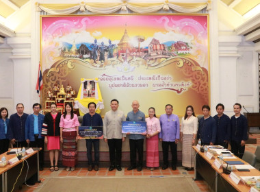 ร่วมประชุมหัวหน้าส่วนราชการประจำจังหวัดเชียงใหม่ ครั้งที่ ... พารามิเตอร์รูปภาพ 2