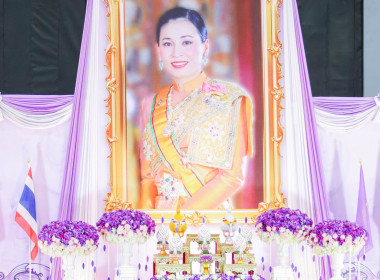 ร่วมพิธีเนื่องในวันเฉลิมพระชนมพรรษา สมเด็จพระนางเจ้าสุทิดา ... พารามิเตอร์รูปภาพ 13