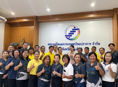 จัดโครงการส่งเสริมและพัฒนาสถาบันเกษตรกร (Strong Coop Model: ... พารามิเตอร์รูปภาพ 33