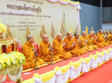 วันเฉลิมพระชนมพรรษา พระบาทสมเด็จพระวชิรเกล้าเจ้าอยู่หัว ๗๒ ... พารามิเตอร์รูปภาพ 17