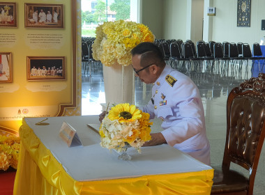 วันเฉลิมพระชนมพรรษา พระบาทสมเด็จพระวชิรเกล้าเจ้าอยู่หัว ๗๒ ... พารามิเตอร์รูปภาพ 9