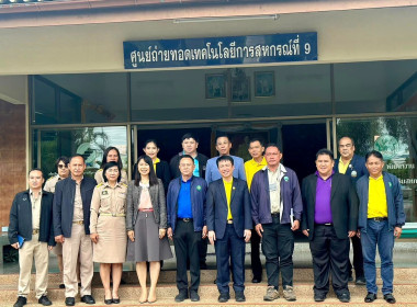 ประชุมคัดเลือกสหกรณ์และบุคคลดีเด่นในพื้นที่โครงการพัฒนาพื้นที่สูงอย่างยั่งยืน ครั้งที่ ๒/๒๕๖๗ ... พารามิเตอร์รูปภาพ 26