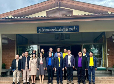 ประชุมคัดเลือกสหกรณ์และบุคคลดีเด่นในพื้นที่โครงการพัฒนาพื้นที่สูงอย่างยั่งยืน ครั้งที่ ๒/๒๕๖๗ ... พารามิเตอร์รูปภาพ 27