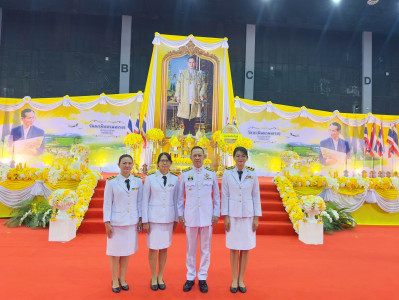 ร่วมพิธีวันนวมินทรมหาราช พารามิเตอร์รูปภาพ 1