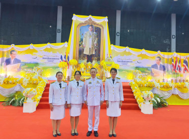 ร่วมพิธีวันนวมินทรมหาราช พารามิเตอร์รูปภาพ 1