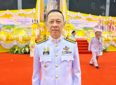 ร่วมพิธีวันนวมินทรมหาราช พารามิเตอร์รูปภาพ 2