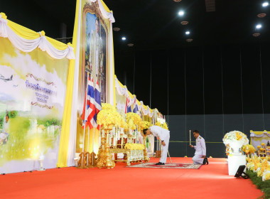ร่วมพิธีวันนวมินทรมหาราช พารามิเตอร์รูปภาพ 6