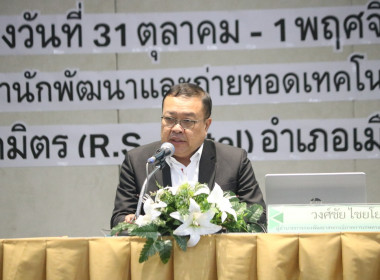 ประชุมเชิงปฏิบัติการ ... พารามิเตอร์รูปภาพ 12