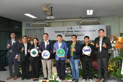 กรมส่งเสริมสหกรณ์ ผนึก JICA เปิด ... พารามิเตอร์รูปภาพ 1