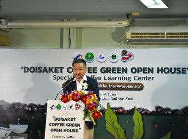 กรมส่งเสริมสหกรณ์ ผนึก JICA เปิด ... พารามิเตอร์รูปภาพ 37