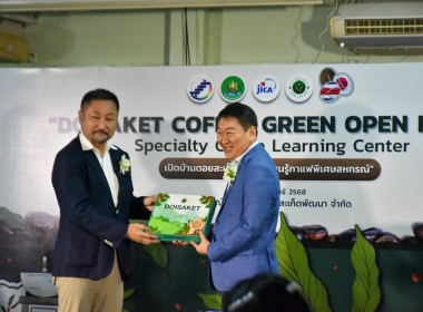 กรมส่งเสริมสหกรณ์ ผนึก JICA เปิด ... พารามิเตอร์รูปภาพ 38