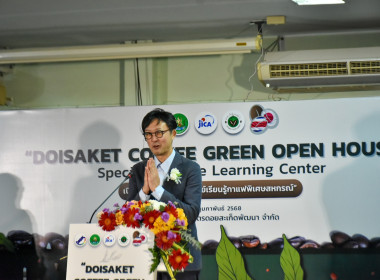 กรมส่งเสริมสหกรณ์ ผนึก JICA เปิด ... พารามิเตอร์รูปภาพ 39