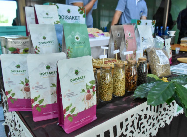 กรมส่งเสริมสหกรณ์ ผนึก JICA เปิด ... พารามิเตอร์รูปภาพ 43