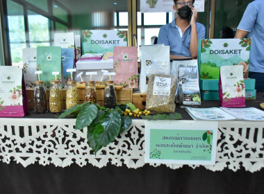 กรมส่งเสริมสหกรณ์ ผนึก JICA เปิด ... พารามิเตอร์รูปภาพ 44