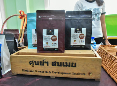 กรมส่งเสริมสหกรณ์ ผนึก JICA เปิด ... พารามิเตอร์รูปภาพ 48