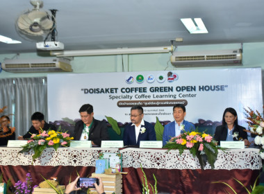 กรมส่งเสริมสหกรณ์ ผนึก JICA เปิด ... พารามิเตอร์รูปภาพ 59