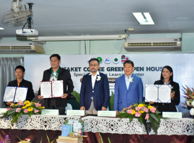 กรมส่งเสริมสหกรณ์ ผนึก JICA เปิด ... พารามิเตอร์รูปภาพ 60