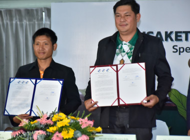 กรมส่งเสริมสหกรณ์ ผนึก JICA เปิด ... พารามิเตอร์รูปภาพ 61