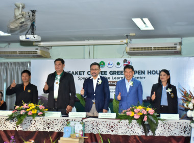 กรมส่งเสริมสหกรณ์ ผนึก JICA เปิด ... พารามิเตอร์รูปภาพ 62