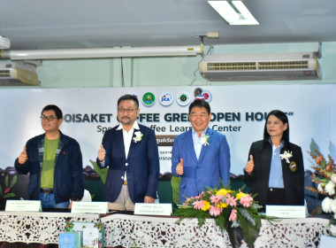 กรมส่งเสริมสหกรณ์ ผนึก JICA เปิด ... พารามิเตอร์รูปภาพ 64