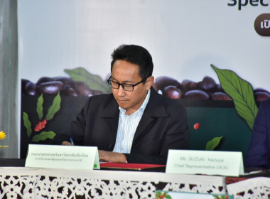 กรมส่งเสริมสหกรณ์ ผนึก JICA เปิด ... พารามิเตอร์รูปภาพ 65