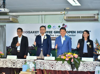 กรมส่งเสริมสหกรณ์ ผนึก JICA เปิด ... พารามิเตอร์รูปภาพ 67