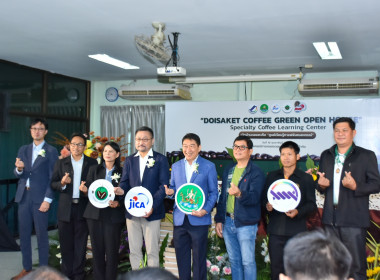 กรมส่งเสริมสหกรณ์ ผนึก JICA เปิด ... พารามิเตอร์รูปภาพ 68