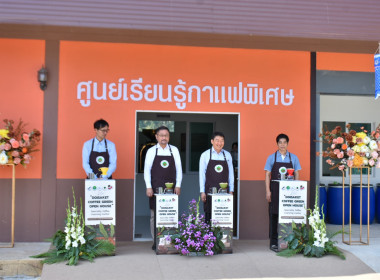 กรมส่งเสริมสหกรณ์ ผนึก JICA เปิด ... พารามิเตอร์รูปภาพ 78