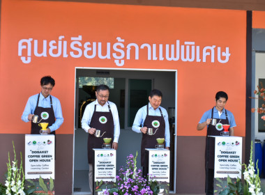 กรมส่งเสริมสหกรณ์ ผนึก JICA เปิด ... พารามิเตอร์รูปภาพ 79