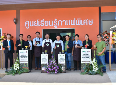 กรมส่งเสริมสหกรณ์ ผนึก JICA เปิด ... พารามิเตอร์รูปภาพ 84