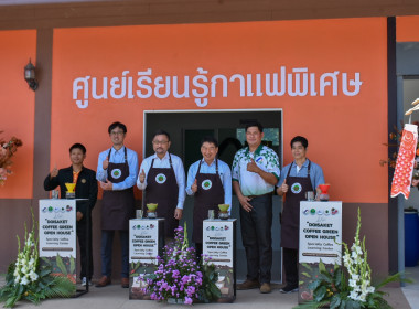 กรมส่งเสริมสหกรณ์ ผนึก JICA เปิด ... พารามิเตอร์รูปภาพ 85