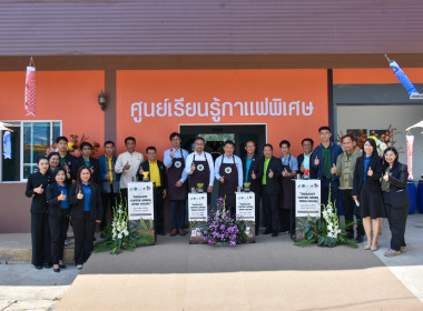 กรมส่งเสริมสหกรณ์ ผนึก JICA เปิด ... พารามิเตอร์รูปภาพ 86