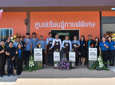 กรมส่งเสริมสหกรณ์ ผนึก JICA เปิด ... พารามิเตอร์รูปภาพ 87