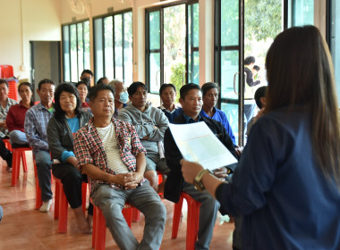 ศูนย์ฯ 9 เชียงใหม่ ขยายผลโครงการพัฒนาสหกรณ์เข้มแข็ง ... พารามิเตอร์รูปภาพ 10