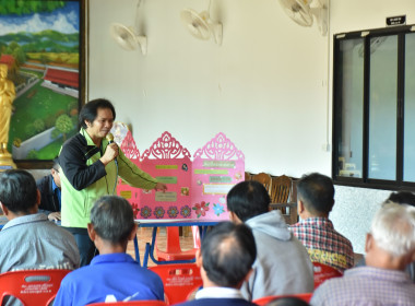 ศูนย์ฯ 9 เชียงใหม่ ขยายผลโครงการพัฒนาสหกรณ์เข้มแข็ง ... พารามิเตอร์รูปภาพ 15